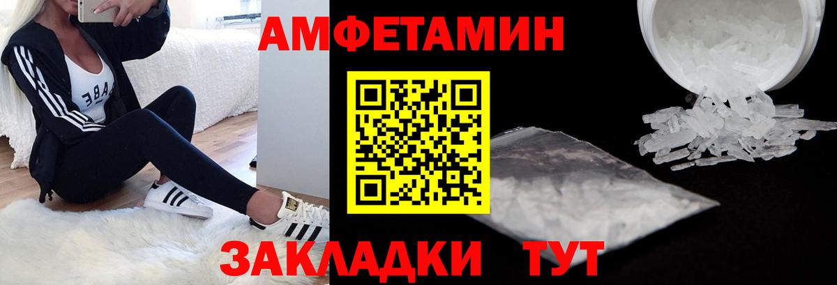 Чита  АМФ 97%  Вход с VPN 