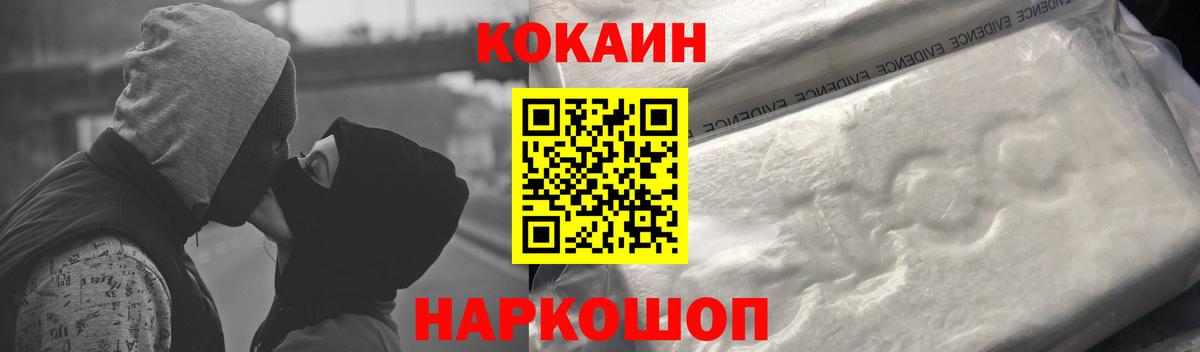 КОКАИН Перу Чита