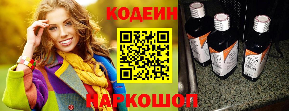 МЕФ кристаллы  МАРИХУАНА  Гашиш  COCAIN  Чита  Где найти наркотики?  Вход с VPN 