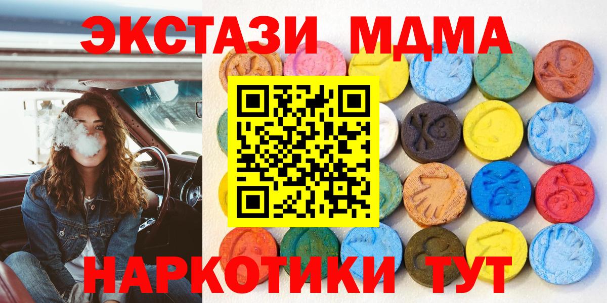 Чита  Ecstasy Philipp Plein  Ecstasy  Вход с VPN 