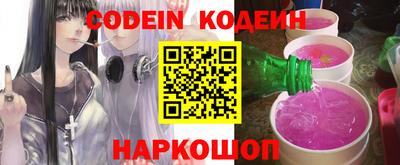 героин Кинель