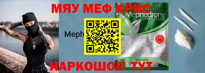 mdpv Кингисепп