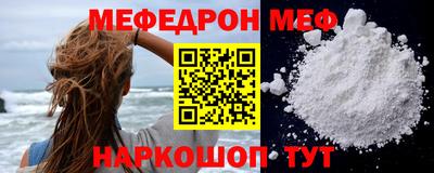 mdpv Кингисепп