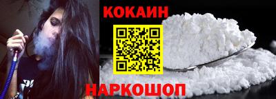 героин Кинель