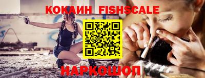 героин Кинель