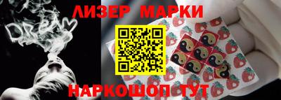 героин Кинель