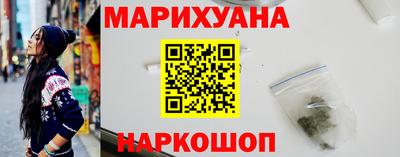 героин Кинель