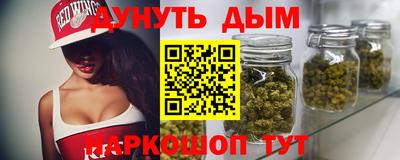 героин Кинель