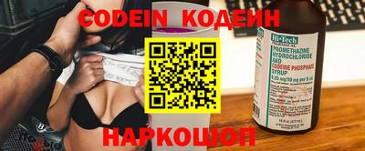 героин Кинель