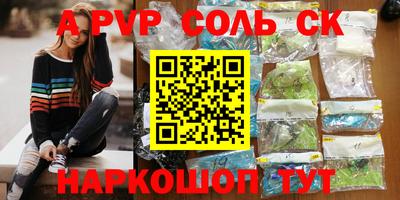 героин Пенза
