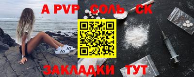 mdpv Кингисепп