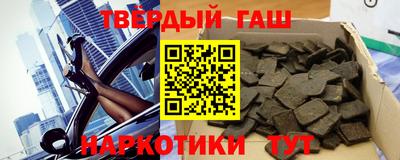гашик Партизанск