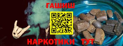героин Кинель
