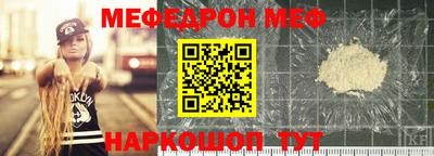 mdpv Кингисепп