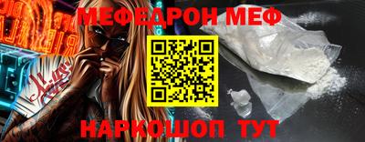 героин Кинель