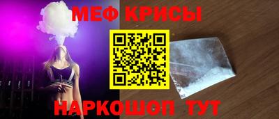 героин Кинель
