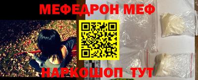 героин Кинель
