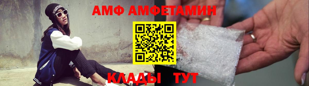 МЕТАМФЕТАМИН Methamphetamine Чита