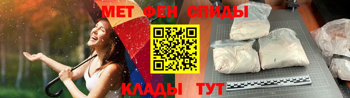 Чита  МЕТАМФЕТАМИН винт  Вход с VPN 
