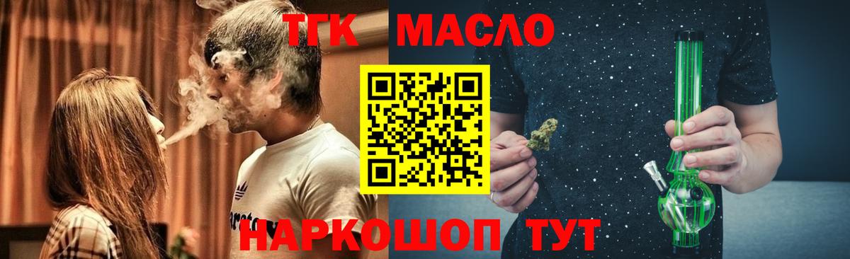 Дистиллят ТГК Wax Чита